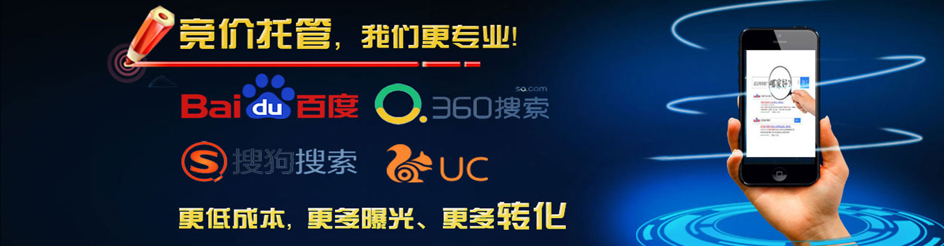 舒兰信息流广告